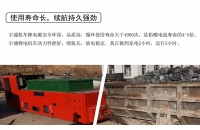 礦用電機(jī)車鋰電池有哪些放電要求及保養(yǎng)方法？