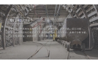礦用電機(jī)車的信號有哪些？