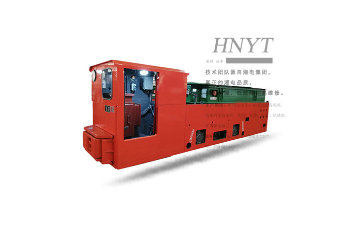 CAY12-6GB/192V礦用鋰電蓄電池電機(jī)車