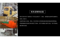 湘潭礦用電機(jī)車蓄電池極板短路怎么處理？